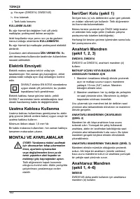 Страница 104