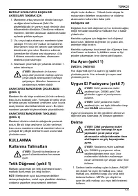 Страница 105