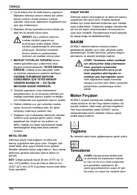 Страница 106