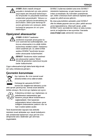 Страница 107