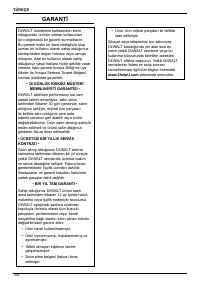 Страница 108