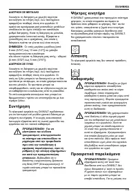 Страница 117