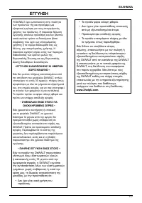 Страница 119