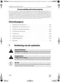 Страница 104