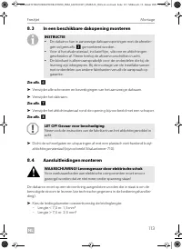 Страница 113