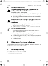 Страница 123