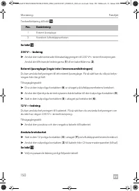 Страница 150