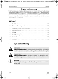 Страница 152