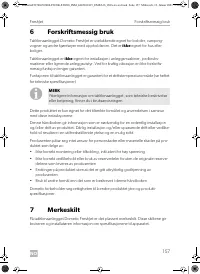 Страница 157