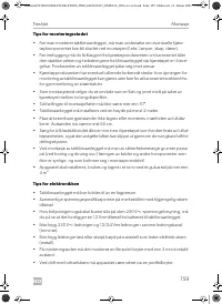 Страница 159