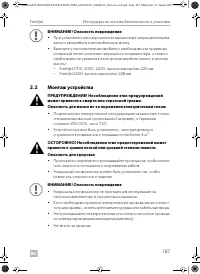 Страница 187