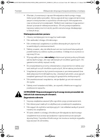 Страница 203