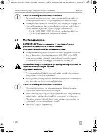 Страница 204