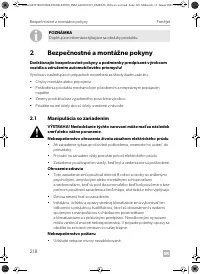 Страница 218