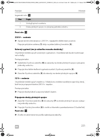 Страница 231