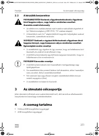 Страница 251