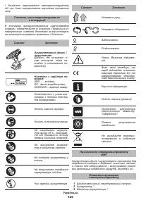 Страница 126