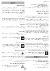 Страница 146