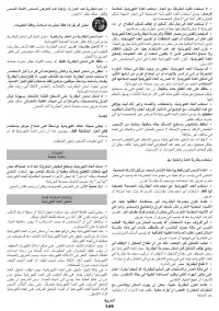 Страница 149