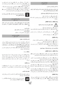 Страница 154