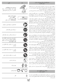 Страница 156