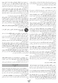 Страница 157