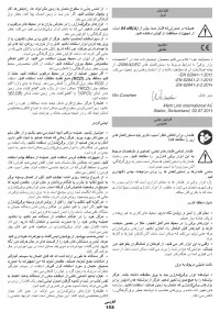 Страница 158