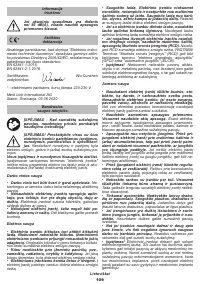 Страница 109