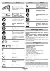 Страница 111