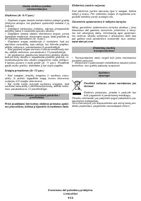 Страница 113