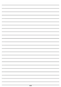 Страница 133