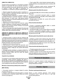 Страница 100