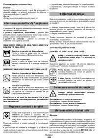 Страница 101