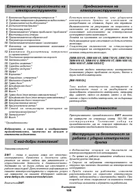 Страница 105