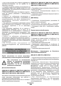 Страница 106