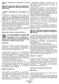 Страница 107
