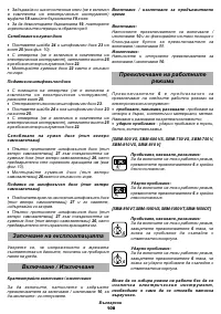 Страница 108