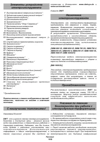 Страница 113