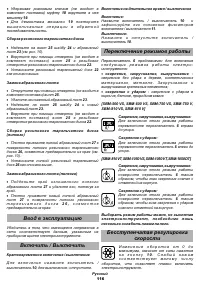 Страница 116