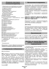 Страница 121