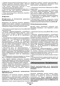 Страница 126