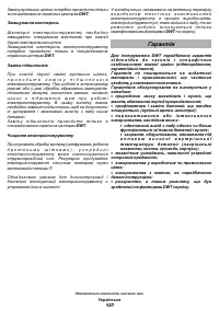 Страница 127