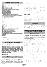 Страница 129