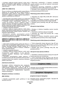 Страница 131