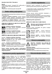 Страница 132