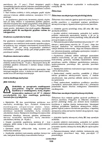 Страница 133