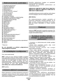 Страница 136