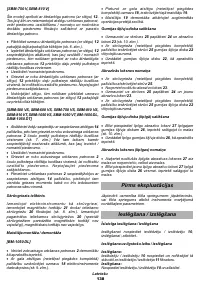 Страница 138