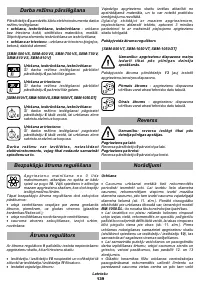 Страница 139