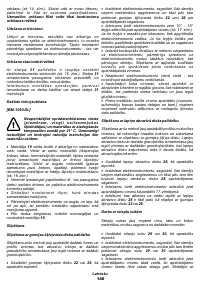 Страница 140